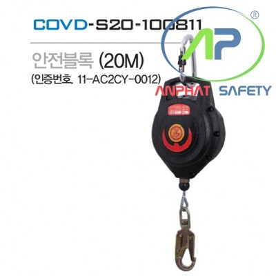Dây cứu sinh tự co COV (20m) - BE-COVD-S20-100811